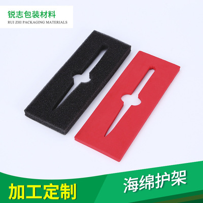 EVA防静电海绵内衬...