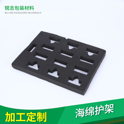 防静电海绵护架盒子