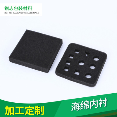 防震包装珍珠棉内托