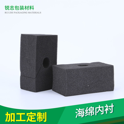 定做环保海绵内衬