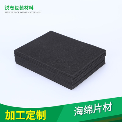 海绵减震垫片材加工