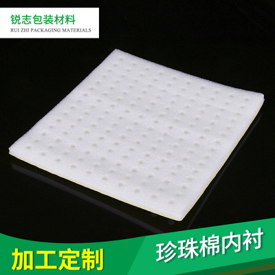 EPE异型抗压环保珍...