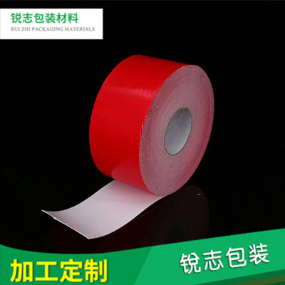 双面胶生产加工