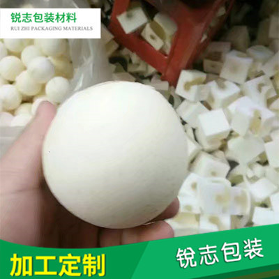 珍珠棉定制制作