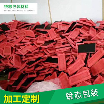珍珠棉加工厂家